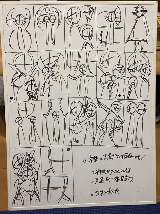 今日は単行本最終巻のカバー案を考えたりしてました!
まず自分でホワイトボードに描き出してみて、ラフを送り
担当さんやデザイナーさんと話し合い…

どんな表紙になるか…
私も楽しみです😊 