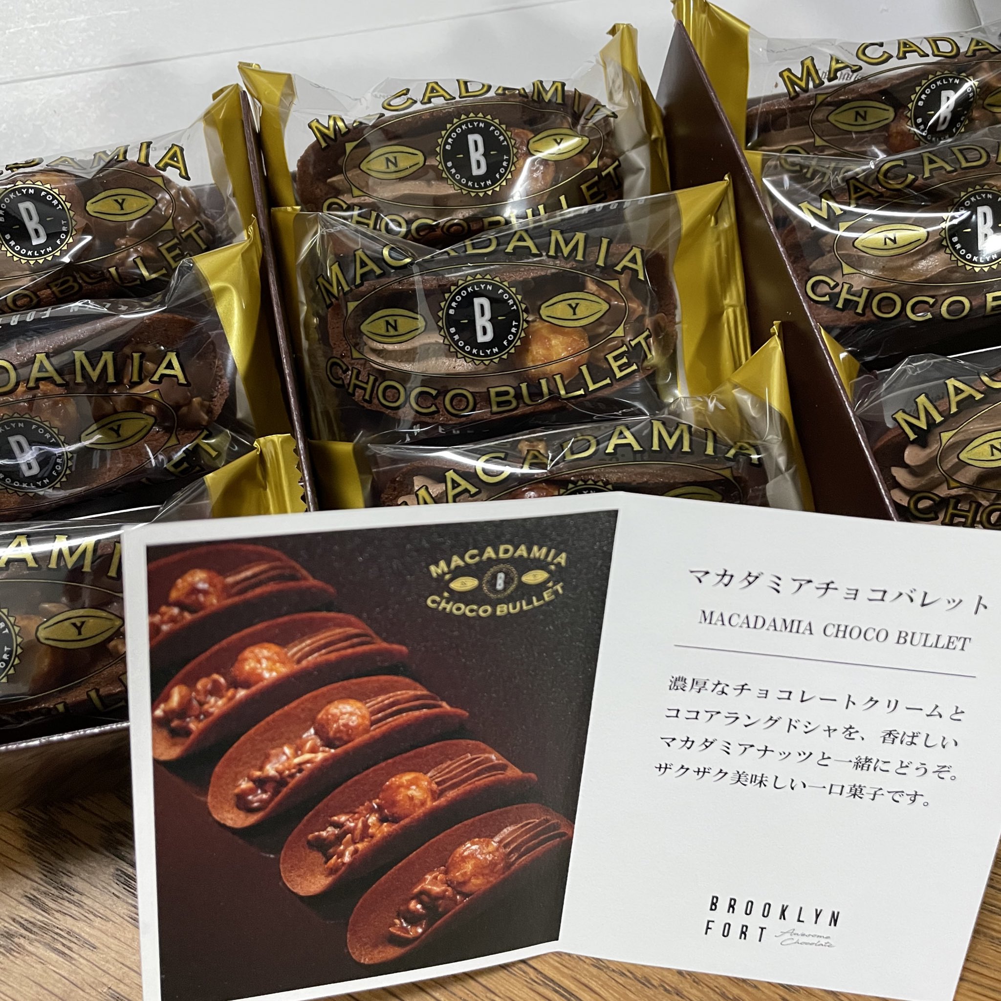 تويتر でいじぃ على تويتر 美味しそうなお菓子買ってきた そりゃ痩せない グラマシーニューヨーク マカダミアチョコバレット T Co Cuec2hejej تويتر でいじぃ على تويتر 美味しそうなお菓子買ってきた そりゃ痩せない グラマシーニューヨーク マカダミアチョコバレット T Co Cuec2hejej