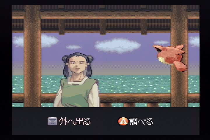 杉森建
