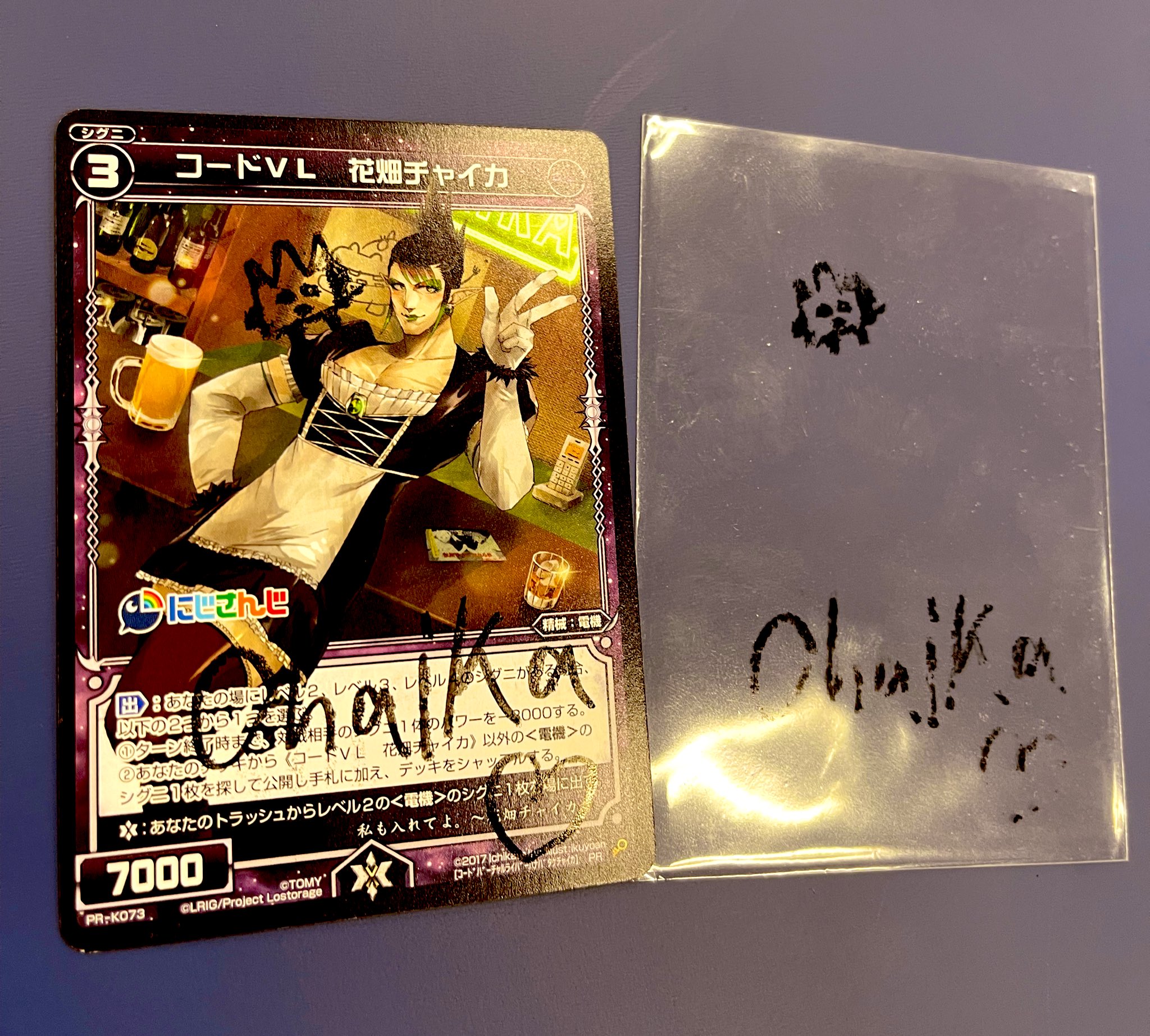 SP 雨上がりに咲く花 智花(サイン入り) BGS10 SP 雨上がりに咲く花 智花(サイン入り) BGS10 雨上がりに咲く花