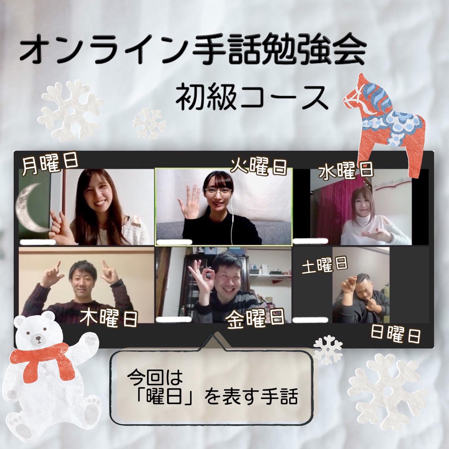 わかろう会 昨夜は本年初の初級コース 一つの手話でも意味はたくさん 今年もみなさんと一緒に学びを深めていけたら嬉しいです よろしくお願いいたします 天理教 わかろう会 手話 T Co 31ib5j27za Twitter