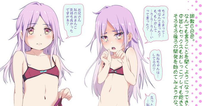 各支援サイトのおしっこプラン更新しました。
https://t.co/vMhLyavNc9
https://t.co/MalcGq5yZ5
https://t.co/C0VhbW5ih7 