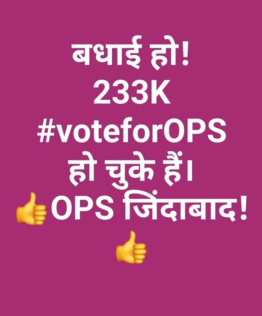 DRKRISHANMURARI's tweet photo. सवाल आज भी बरक़रार है कि कब मिलेगी पहले की भांति पुरानी पेंशन?
इतना दावे के साथ कह सकते हैं कि #OPS के लिए 33% लोग सक्रिय भागीदारी लेंगे तो #पेंशन मिल जाएगी 
60% भागीदारी पर प्रथम श्रेणी से पेंशन प्राप्ति परीक्षा में पास होंगे ....
फैसला आपको करना है .........
@DRKRISHANMURARI https://t.co/zfS7GTbUd5