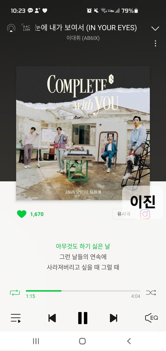 슴잉 하자 에빕뉴.