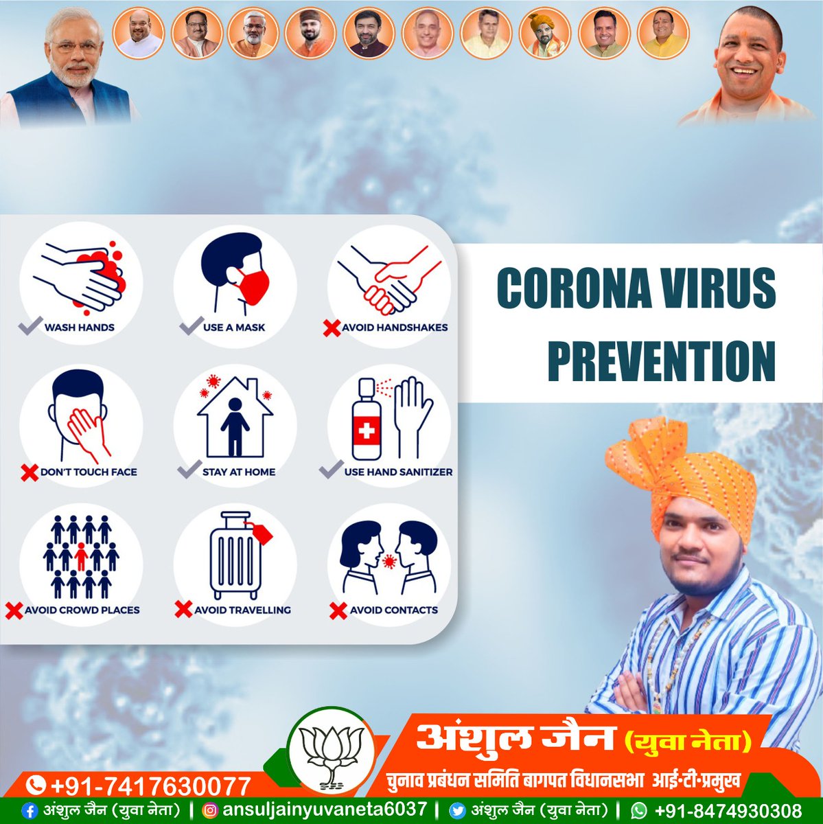 #coronavirus #CoronavirusPandemic #coronavirusindia #CoronaVirusUpdates #coronavirusmemes #CoronavirusLockdown