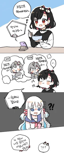 #Yamiart #Leeonart 