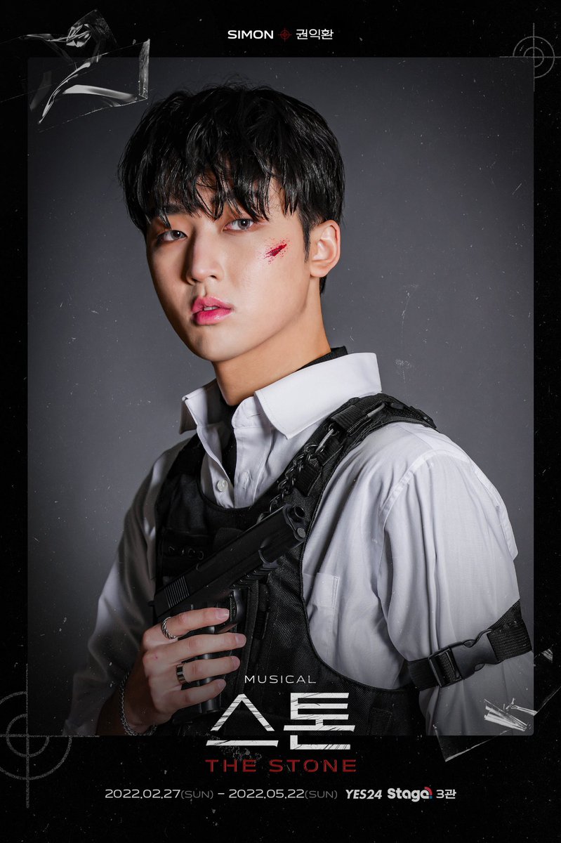 [#스톤더스톤]

사이먼(SIMON) | 소비에트 스파이
#이승현 #이준우 #권익환

주크박스(나오는)뮤지컬 〈스톤 𝗧𝗛𝗘 𝗦𝗧𝗢𝗡𝗘〉
𝟮𝟬𝟮𝟮.𝟬𝟮.𝟮𝟳-𝟬𝟱.𝟮𝟮
예스24스테이지 3관