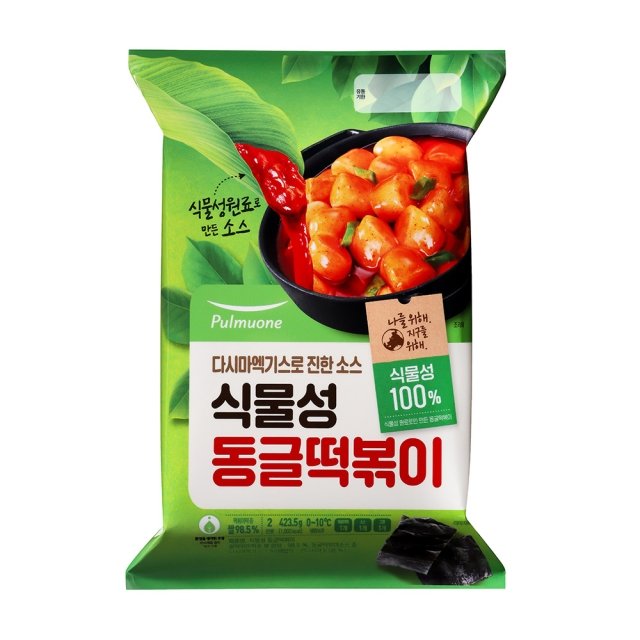 imveganlemon's tweet photo. 풀무원 식물성 동글떡볶이에 양배추랑 김치 추가해서 끓임. 쌀떡이라 쫜득하고 맛있다.. 내일은 엄마의 요청에 따라 밥을 볶습니다😋💞
#나의비거니즘일기 https://t.co/HohaZguuq8