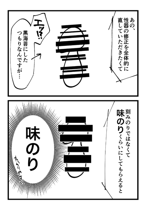 以前印刷所の人とやったやりとり 