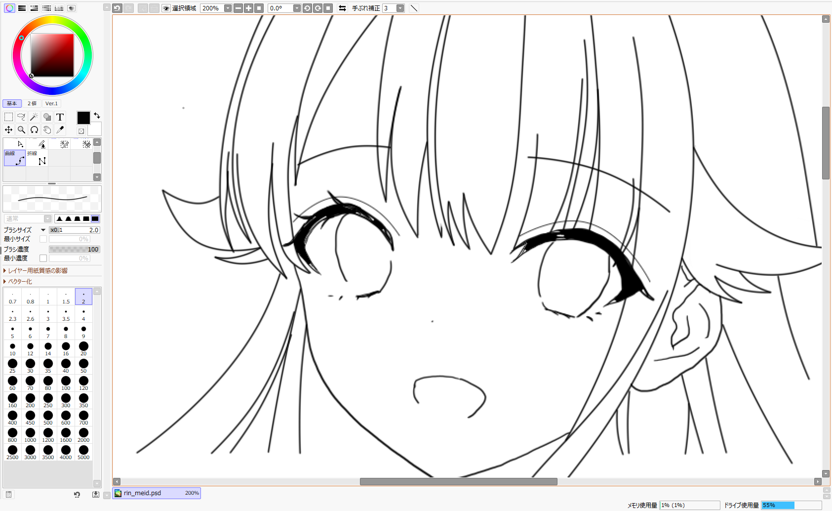 いぬりんあーと Twitter Search Twitter