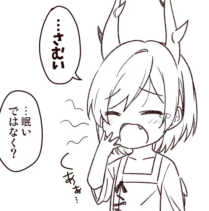 眠くてぐずる八千慧さん 