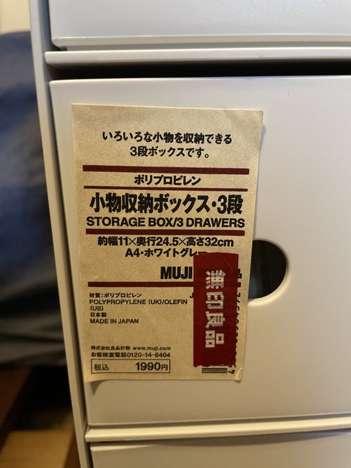 無印良品 100円均一 ポケモンカードやプレイマット スリーブを収納に役立つオススメアイテムまとめ ポケカ生活100 ポケモンカード攻略まとめ速報