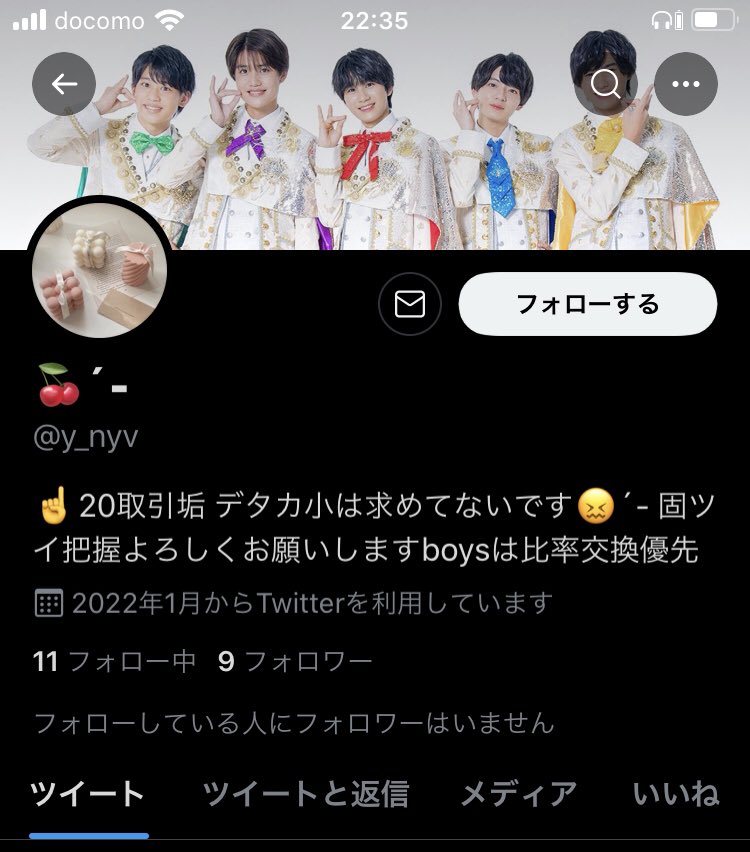 J0405V's tweet photo. 上記の方今このアカウントでお取引されています！
住所一致とのお声を頂いておりますのでお気をつけください！
 #デタカ交換  #カレカ交換  #デタカ買取  #厚紙交換  #厚紙 https://t.co/vbtUj99pzl