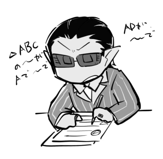 勉強できるグウェルさんやっぱかっこいいな〜!!!! 