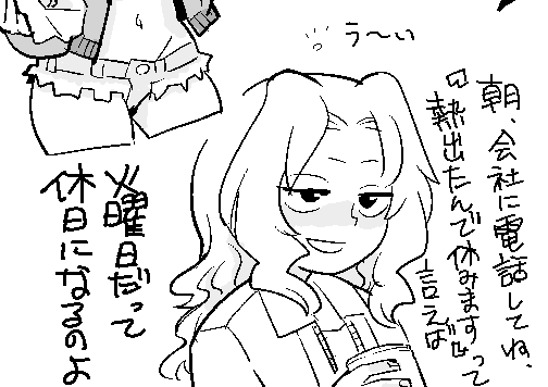 ใฑใคใ้ญๆณใฎๅชๆใๆใใฆใใใใ