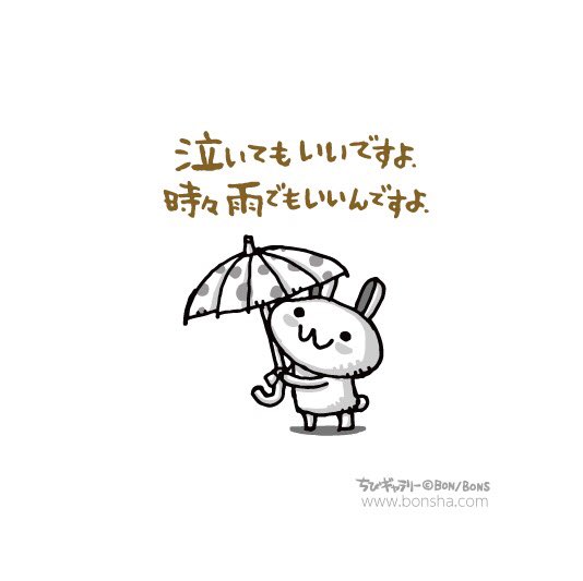 ボン社さん の人気ツイート 2 Whotwi グラフィカルtwitter分析