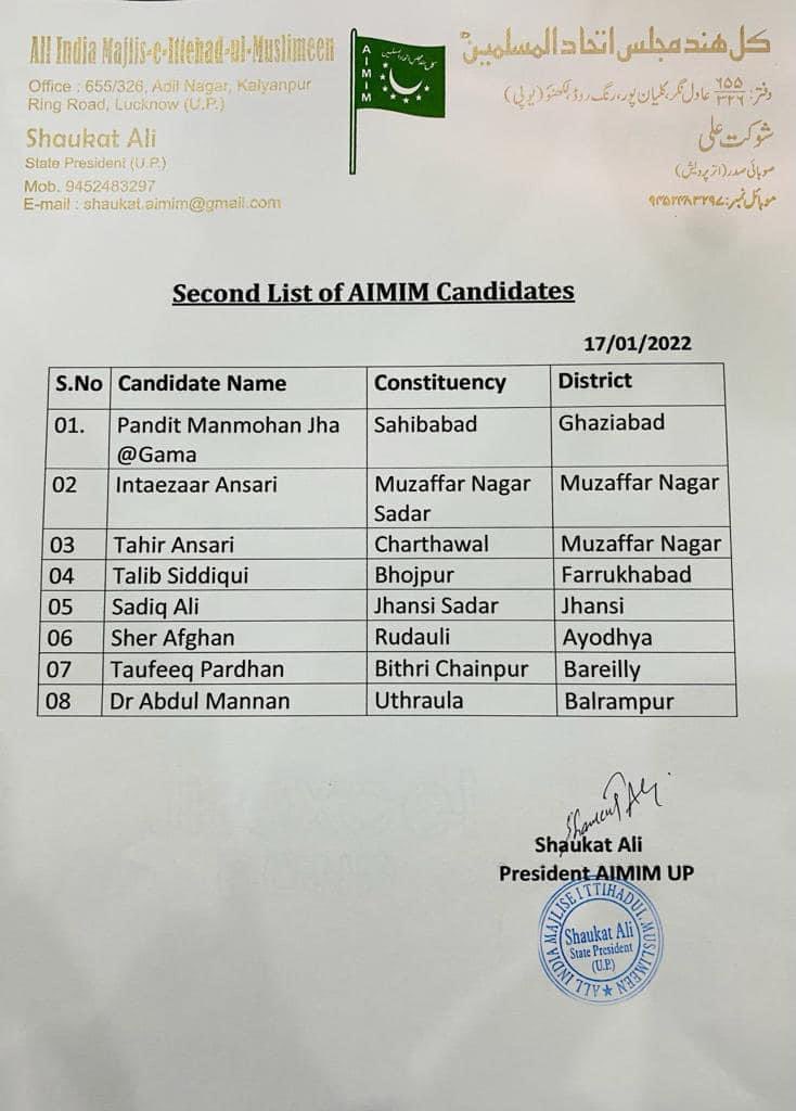 AimimFansClub's tweet photo. #AIMIM Second list of candidates for #UPElection2022 
#AIMIMUttarPradesh
#AsaduddinOwaisi #akbaruddinowaisi #ShukriyaOwaisi #VoteForMajlis #Vote4Kite #AimimFansClub 
@aimim_national https://t.co/PlnBLoeHiC