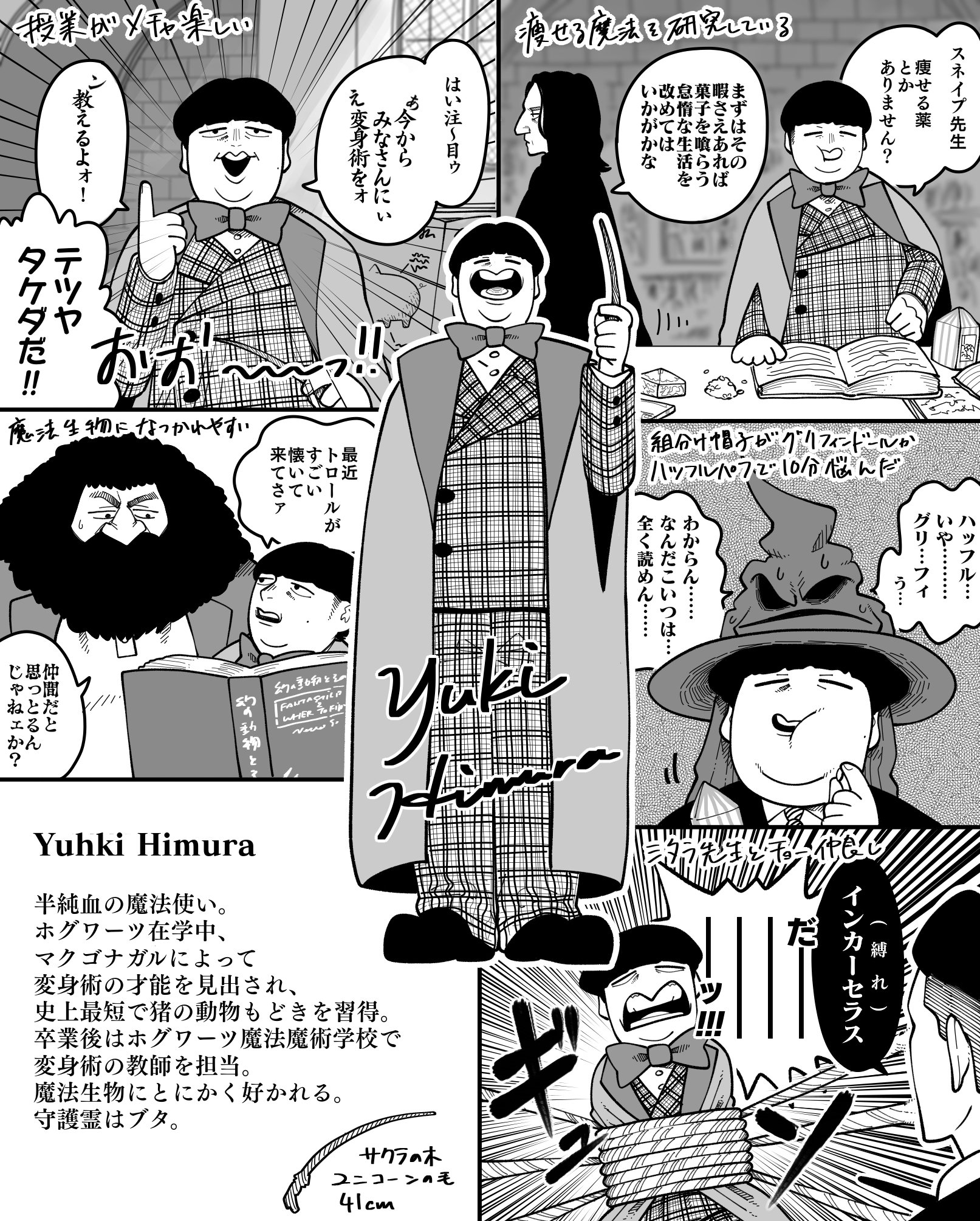 Waka Harry Waka Twitter