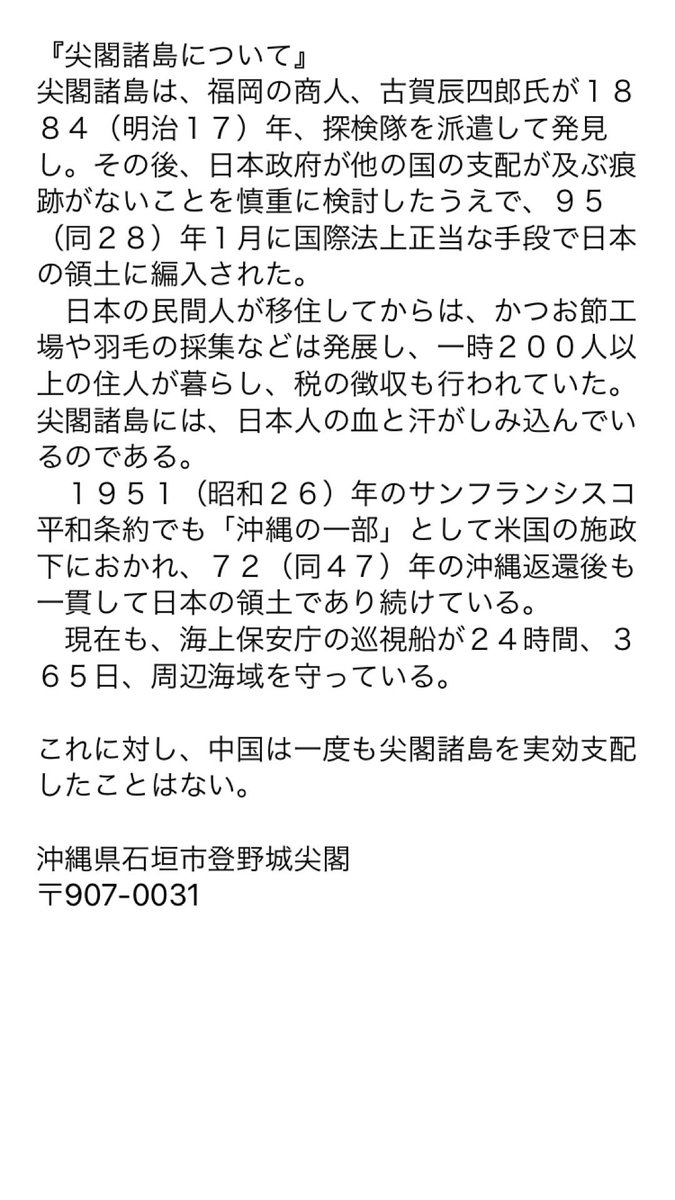 遼一 tweet media