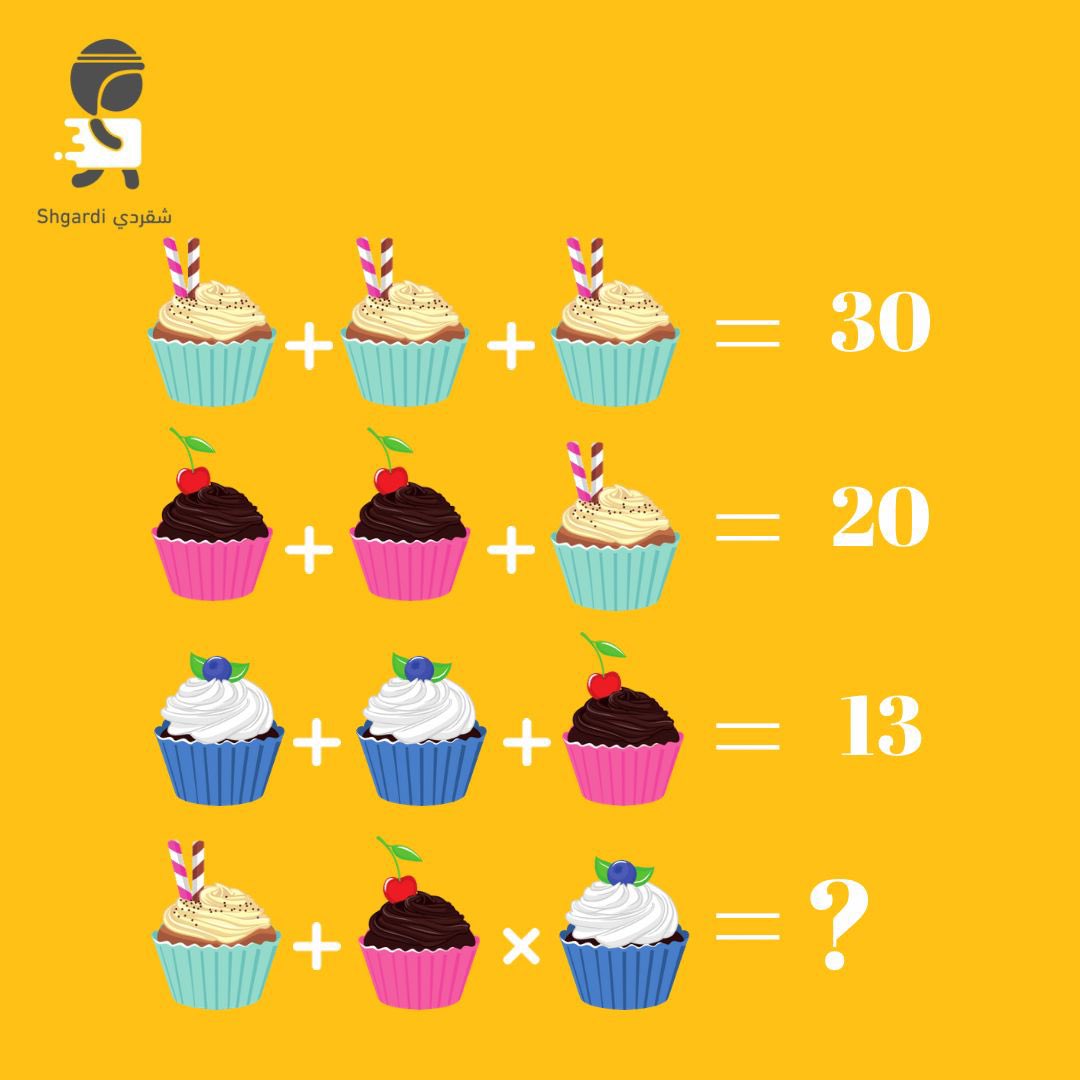 مسابقة عالسريع ؟ 👀
الجواب الصحيح + ريتويت ومتابعة 🔁
مع هاشتاق #خلك_شقردي 
والجائزة رصيد ٣٠٠ ريال لثلاثة فائزين 🤩💵
كل فايز ١٠٠ ريال 
انتبه على عيونك وعطنا الجواب 😁