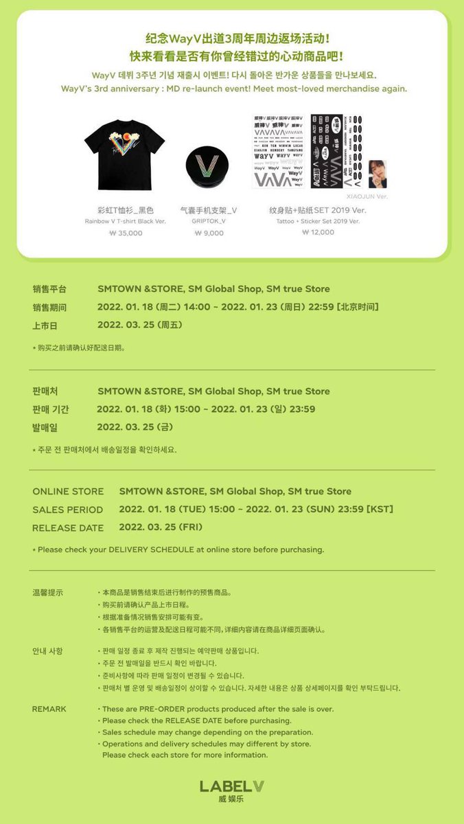 halobucin_id's tweet photo. FAST PRE-ORDER MD ANNIVERSARY WAYV
❌ EMS TAX

💸
- lucky card set : 120.500
- tatto+sticker set 2019 : 163.600
- acrylic stand &amp; AR voice card set : 330.000
- necklace : 458.000
- T-shirt : 458.000

💰DP 50k/item

TF SETELAH AKU BERHASIL CHECKOUT https://t.co/zgOYQTU8uR