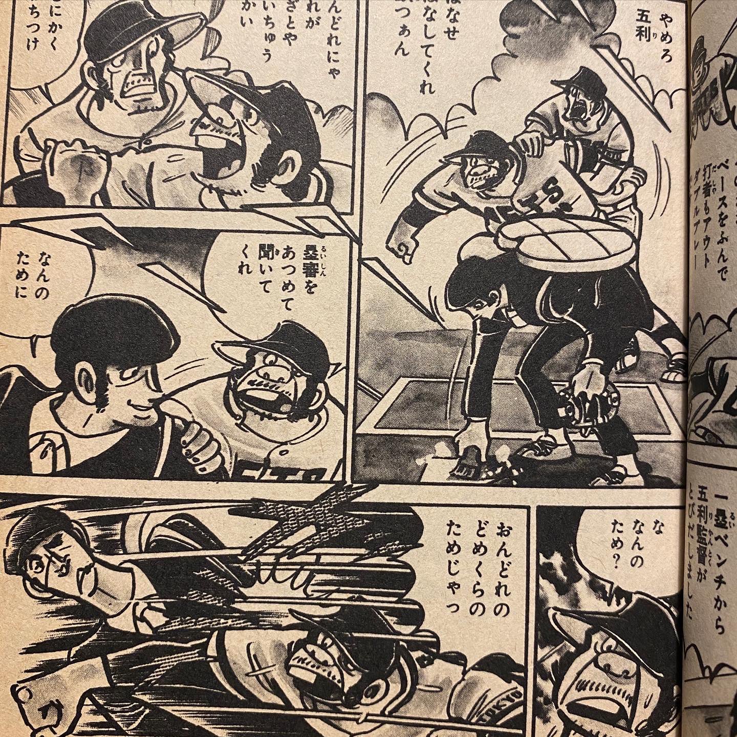 満田一耕助 على X: 満田一耕助 على X: