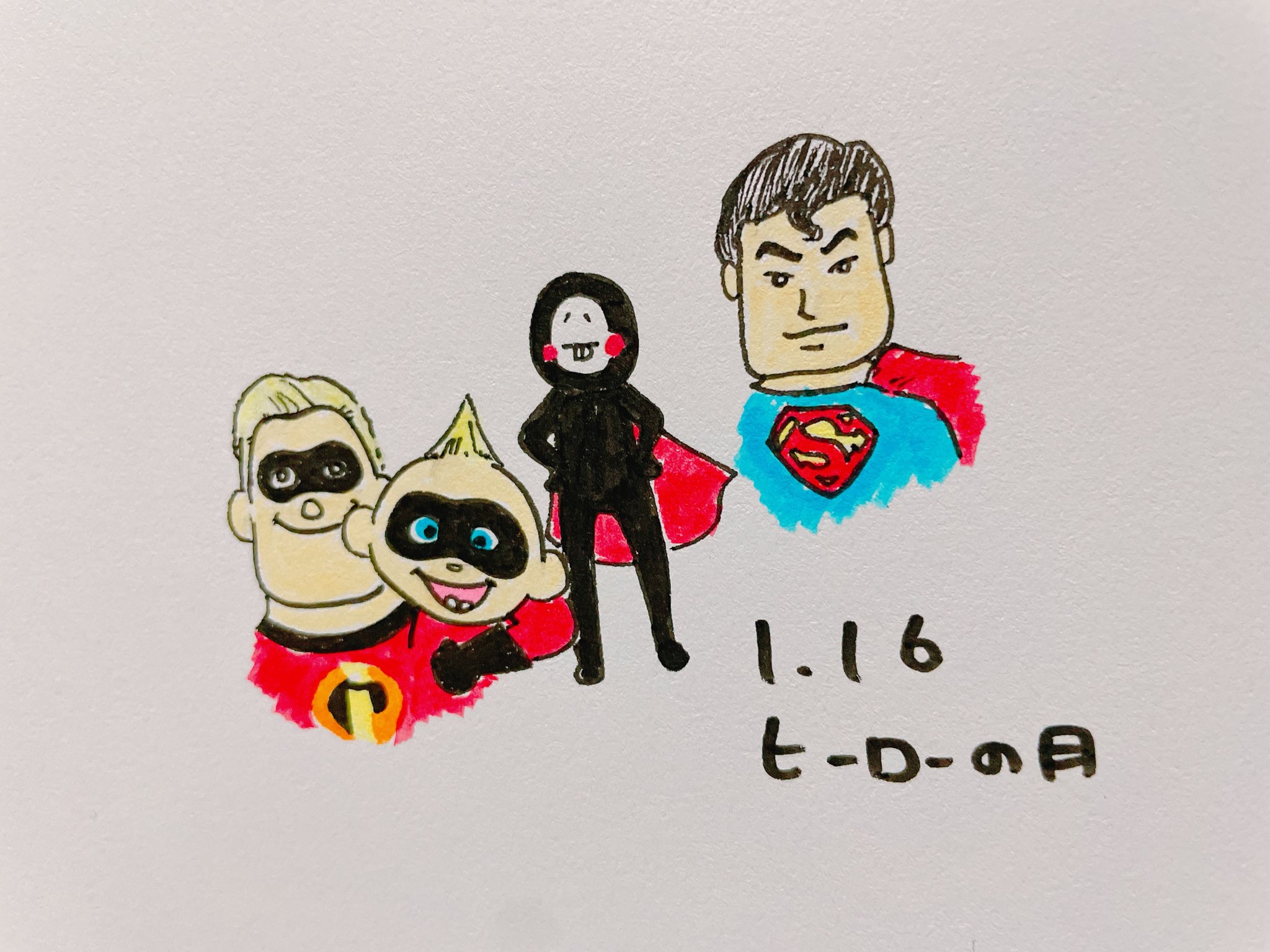 تويتر ねんど姫 على تويتر ちょっと更新空いてしまいました Gt Lt 1 16 ヒーローの日 1 17 おむすびの日 Mr インクレディブル インクレディブル スーパーマン 今日は何の日 イラスト ゆるキャラ T Co Xtqt4q1nuu تويتر ねんど姫 على تويتر ちょっと更新空いてしまいました Gt Lt 1 16 ヒーローの日 1 17 おむすびの日 Mr インクレディブル インクレディブル スーパーマン 今日は何の日 イラスト ゆるキャラ T Co Xtqt4q1nuu