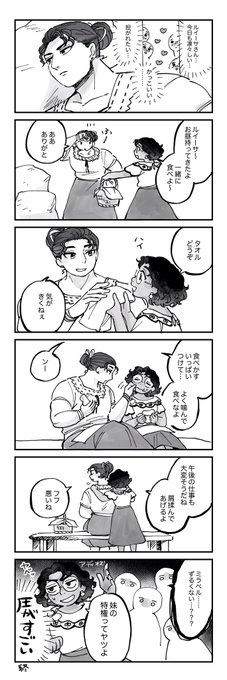 ※モブ女子が出ます 