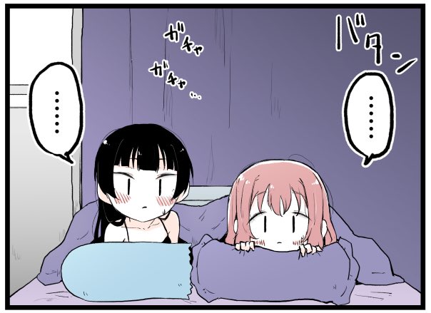 よしルビがだらだら会話するだけ2022  その39 