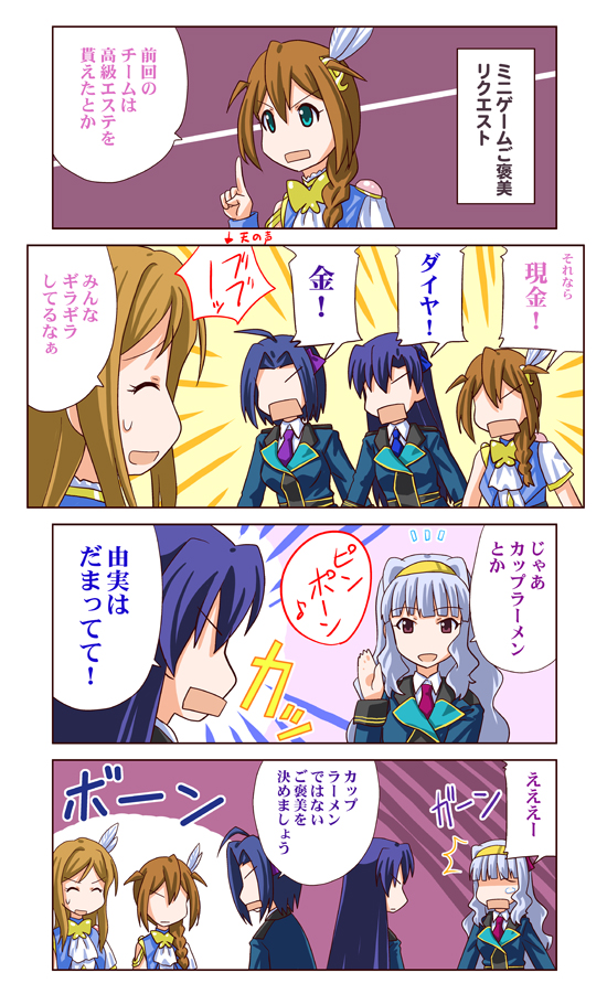 MTW04,05リリイベ 朝の部 レポ その4～6 