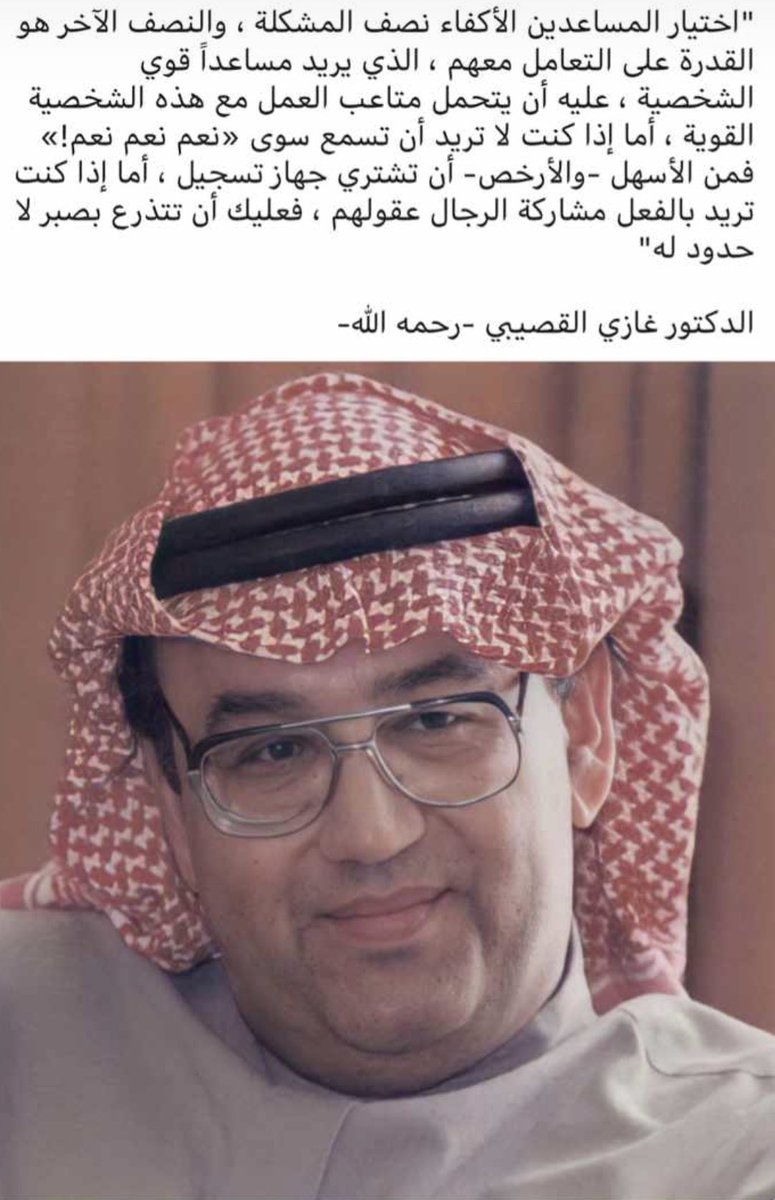 Fahad Bin hamuod (@with_out_limits) on Twitter photo 