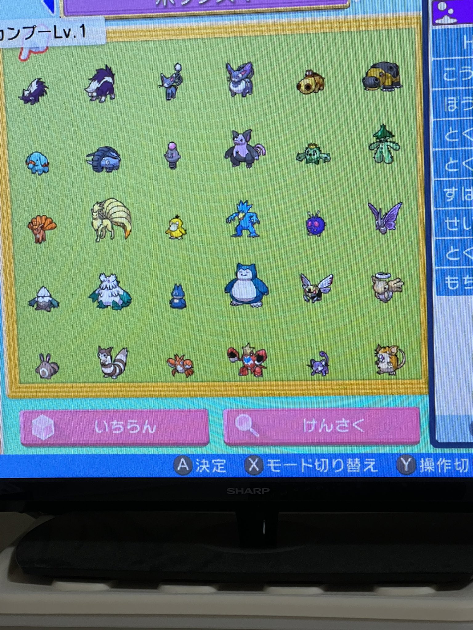 ふせ Fu Splatoon1 Twitter