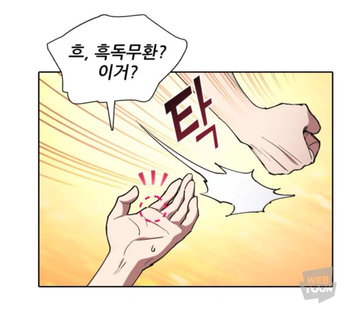 손목어깨발목 너무 좋고 ㅜ 