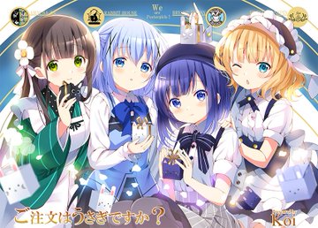 ごちうさ最新話の見どころまとめ まんがタイムきららmax22年3月号 みずしろ Note