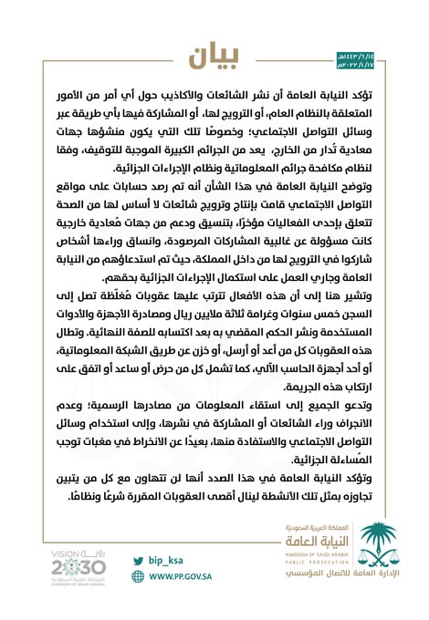 الصورة