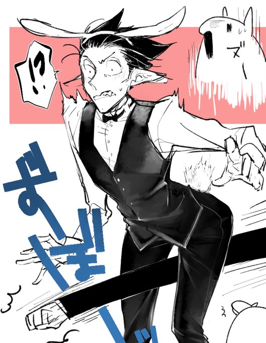 なお犯人はうさぎの魅惑のΔゾーンに抗えなかったと供述しており(金バニ風味) 