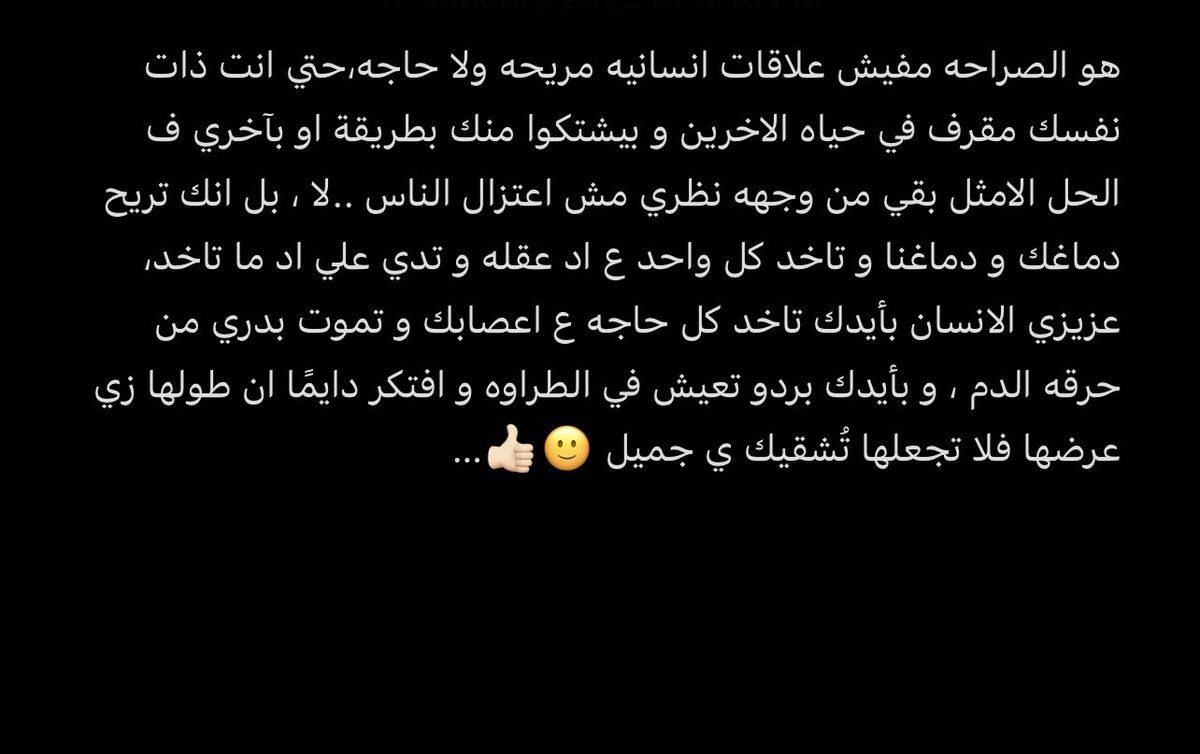 AMRRAYAN5's tweet photo. 👌🏻. https://t.co/rXBHJBkwmc