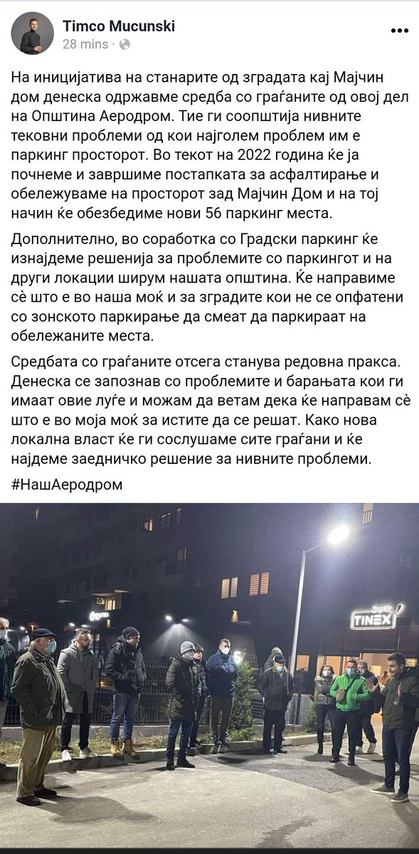 dArsovec's tweet image. Зградата се изгради на зеленило, под сомнителни околности, и сега станарите се жалат дека немаат паркинг, а општината е должна да бетонира уште зеленило и да им наоѓа нов простор за колите.

m.facebook.com/story.php?stor…