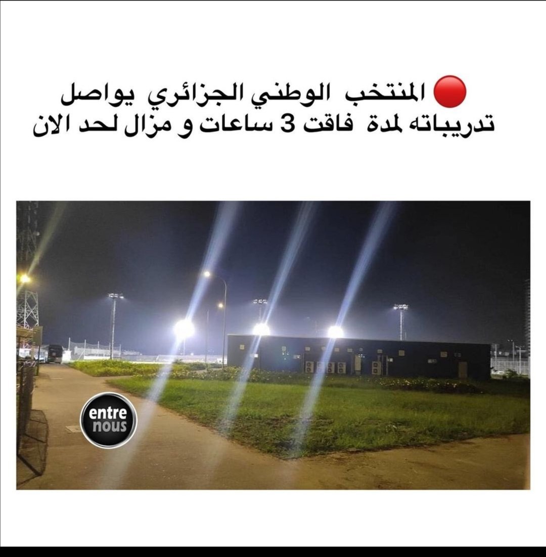 Sali03468019's tweet photo. #الجزاير_تنهزم_ولاتنكسر 
@derradjihafid @dz_pm_djerad @AlgPresidency @LesVerts @radioalginter @benamar31 https://t.co/Bp2ekHypYi