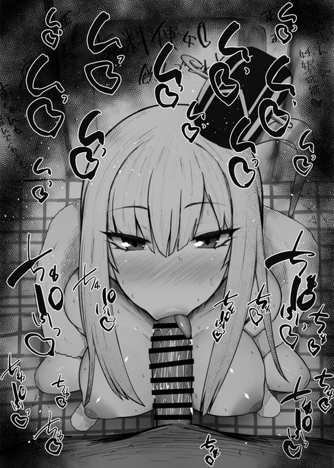 おはフェラカルデアふぇらちお便女544号「司馬懿(ライネス)」 