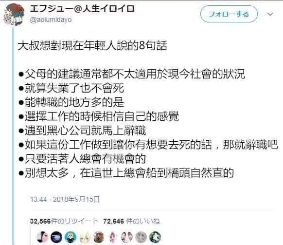 快被鬼抓走的Finis tweet media