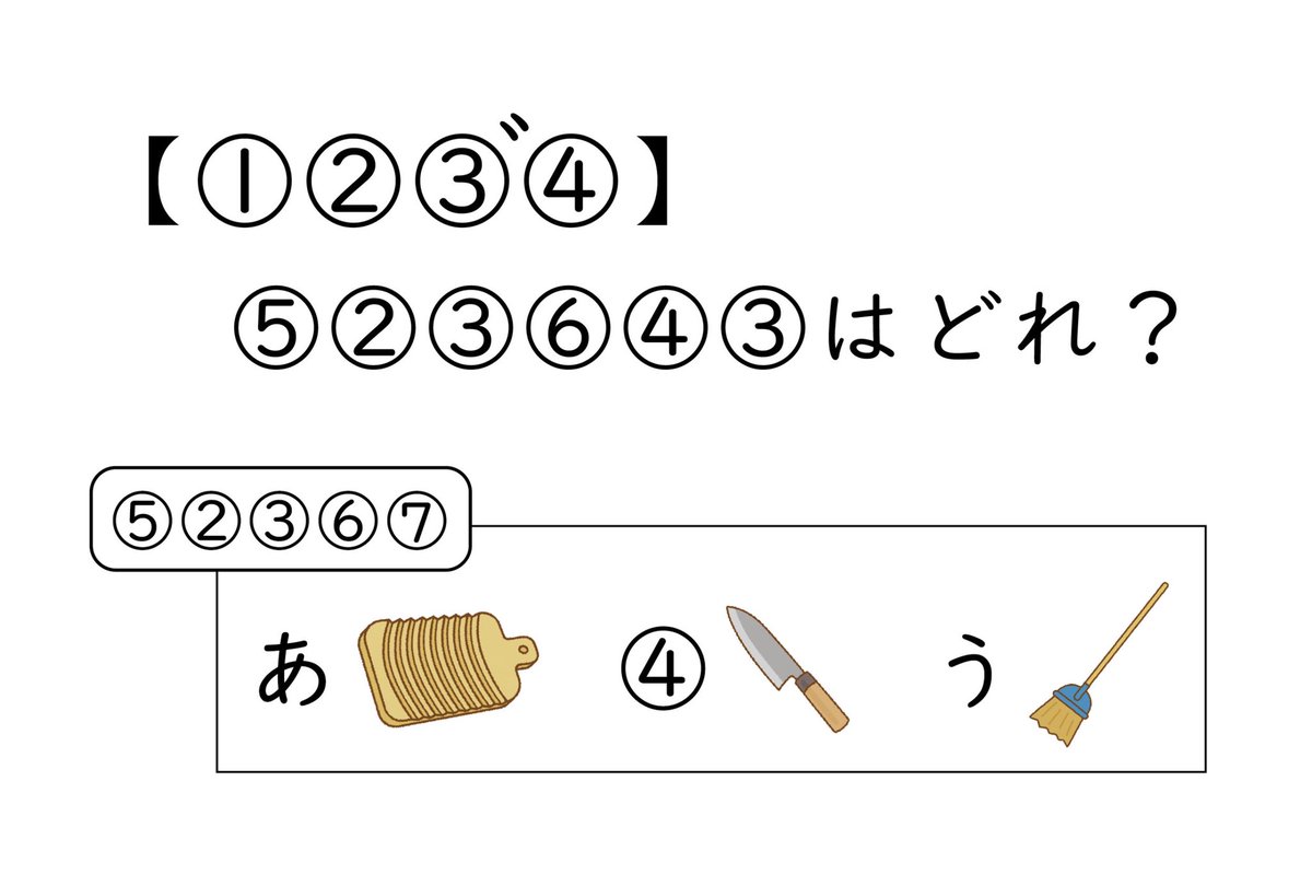 2days_quiz_quiz's tweet image. Q490