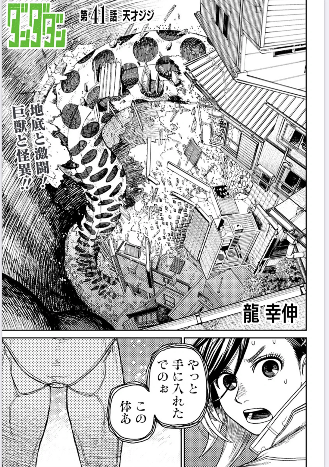 林士平（りんしへい） on X: 