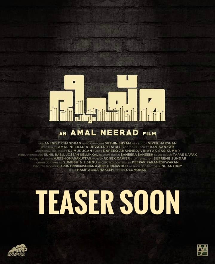 cefoxitine's tweet photo. #BheeshmaParvam teaser loading 💥 https://t.co/0VOyTpPDxm