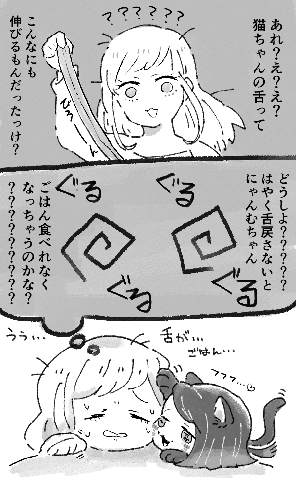 #kmtプラス
🚂💤 