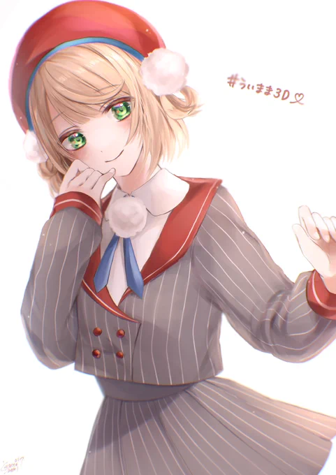 1年ちょいのせいちょう 