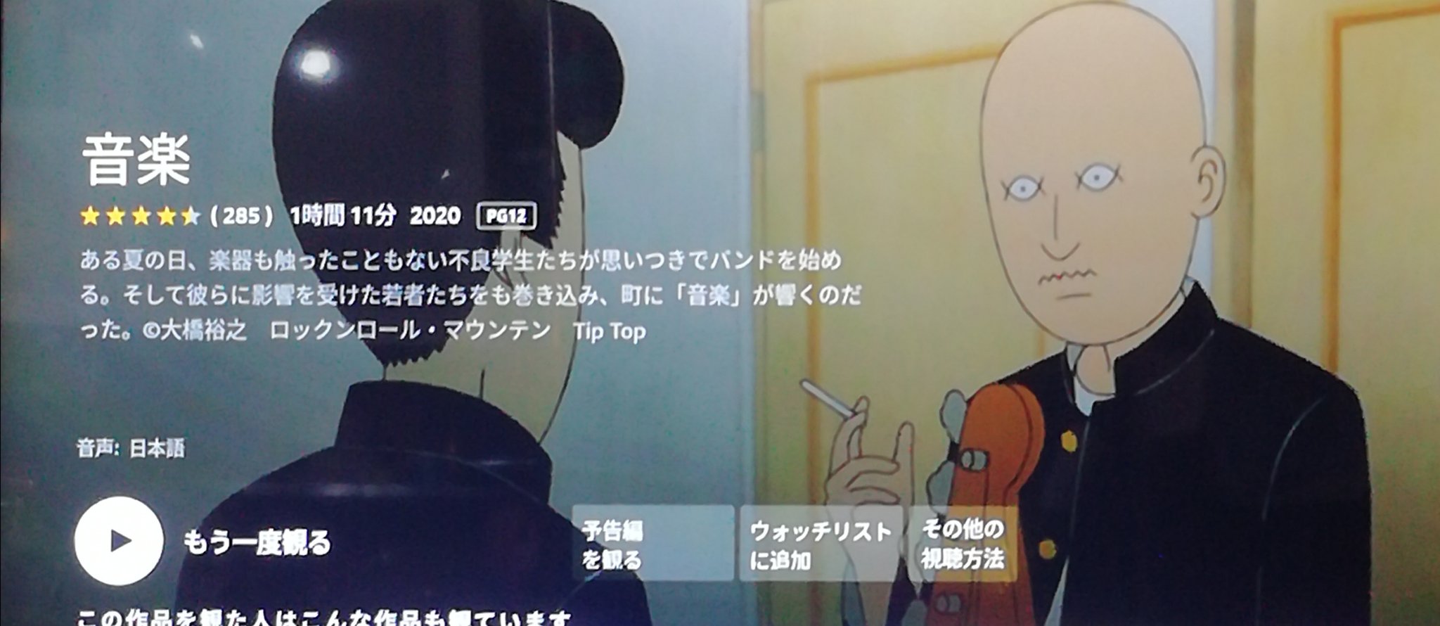 Tas くそほど面白くなさそうなのに面白いんかーい 高校生の頃を懐かしんでみてて感動してたらエンディング曲 なかすな 音楽 T Co Ecdlodhocd Twitter