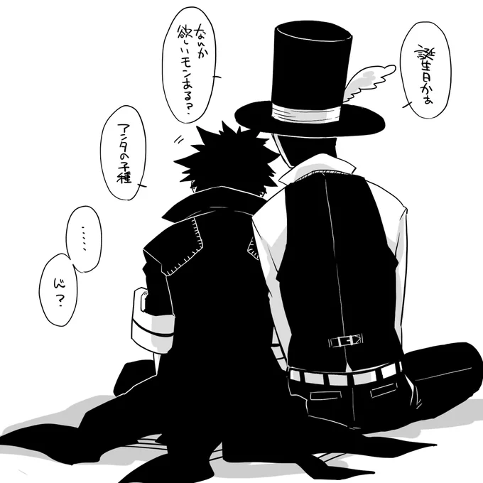 【R18】だびちゃんおたおめおまけ。もちろん迫荼 https://t.co/v8IC8rOeOK 