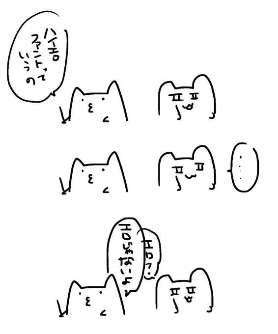 きょうのくらくら 