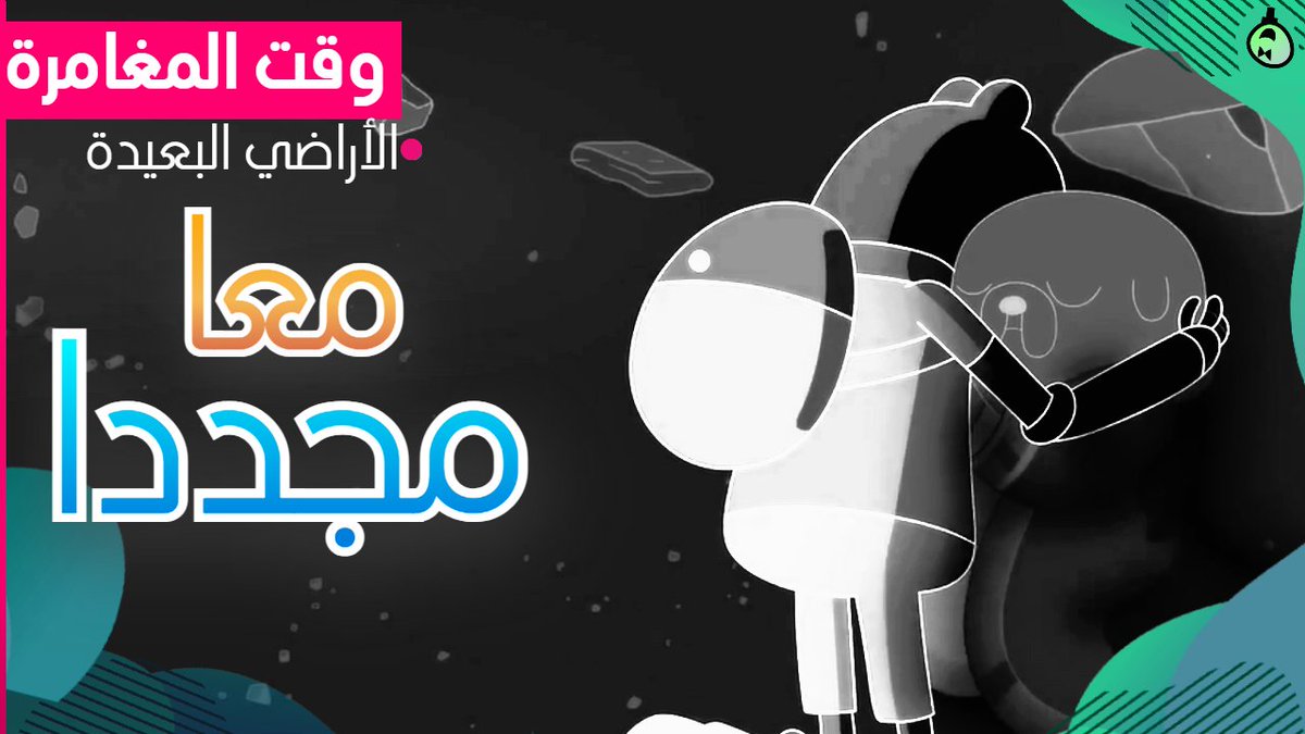 Animates - أنيمايتس tweet media